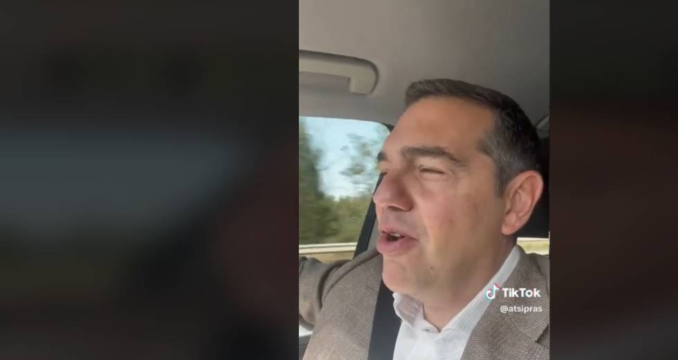 TikTok «καρφιά» από Τσίπρα σε Μητσοτάκη