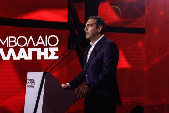 Ο Αλέξης Τσίπρας στον Βόλο [ Live η ομιλία ]