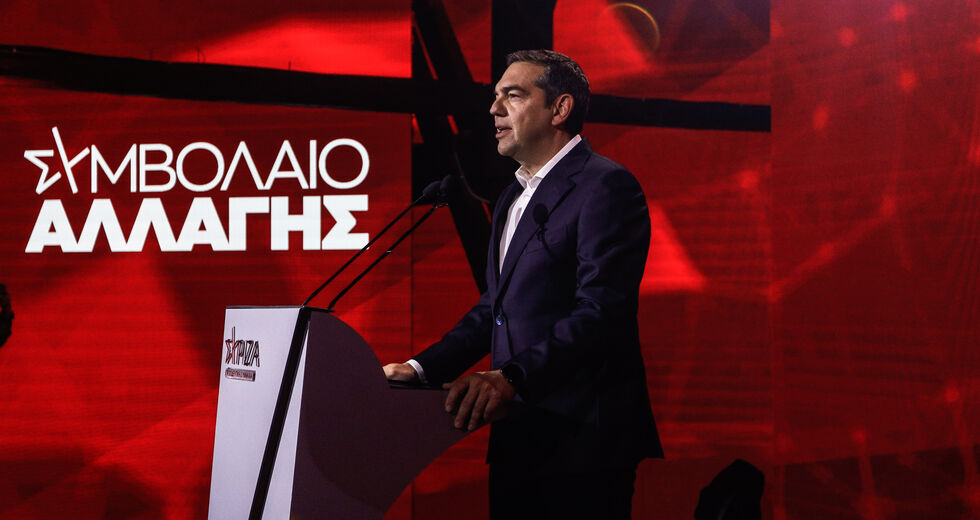 Το κυβερνητικό πρόγραμμα του ΣΥΡΙΖΑ