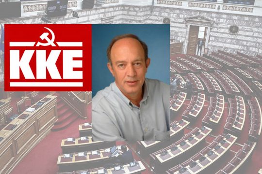 «Εσείς μετράτε κέρδη και ζημιές, εμείς μιλάμε για ανθρώπινες ζωές»