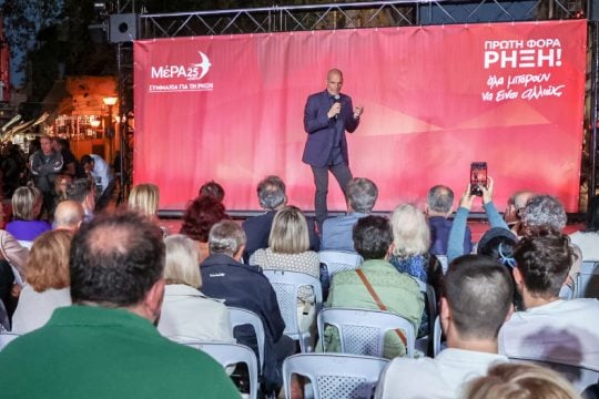 Βαρουφάκης: «Μας κυβερνάει μια μαφία που πλουτίζει από τη φτωχοποίηση του λαού»