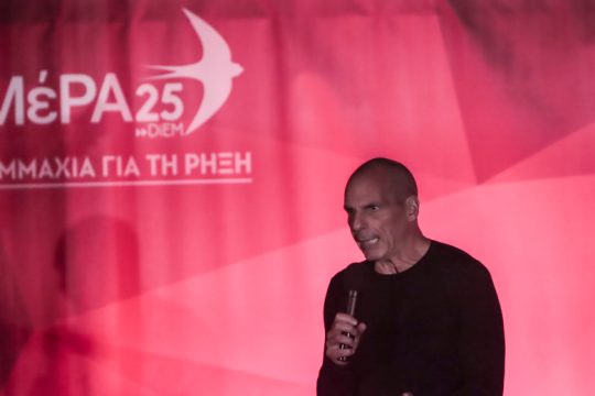 Βαρουφάκης: Ενότητα της Αριστεράς με ειλικρινή διάλογο και όχι μοιρασιά