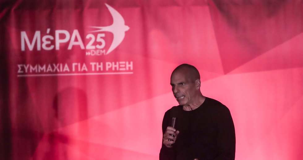 Απροκάλυπτο αποκλεισμό απ’ τα ΜΜΕ του Μαρινάκη καταγγέλλει το ΜέΡΑ25