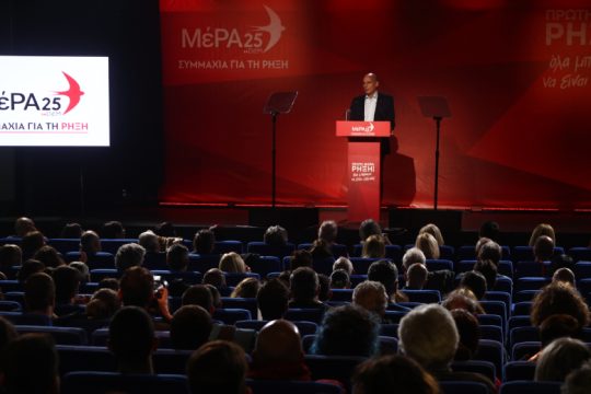 Βαρουφάκης: Χτίζουμε την Αριστερά που θα διεκδικήσει την εξουσία