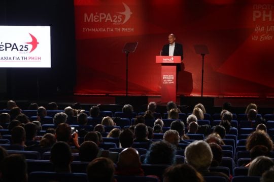 «Από πόρτα σε πόρτα» το ΜέΡΑ25 για τις κρίσιμες δεύτερες κάλπες