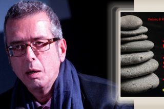 Οταν η πραγματικότητα γίνεται αφόρητη…