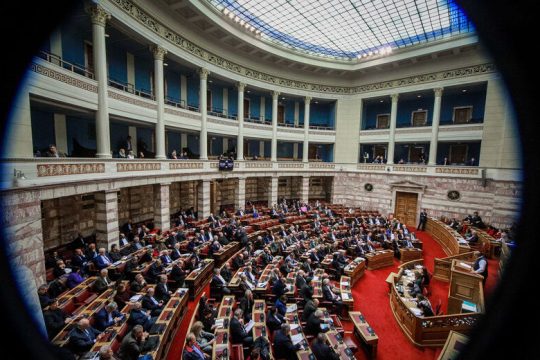 Η Βουλή των δύο ημερών