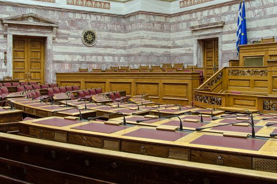 Ποιοι εξελέγησαν αντιπρόεδροι της Βουλής