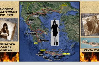 Κάντε το όπως ο Στέργιος Αράπογλου