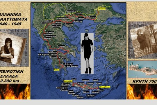 Κάντε το όπως ο Στέργιος Αράπογλου