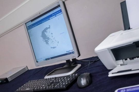 Μπλε με ένα και μοναδικό κόκκινο σημείο