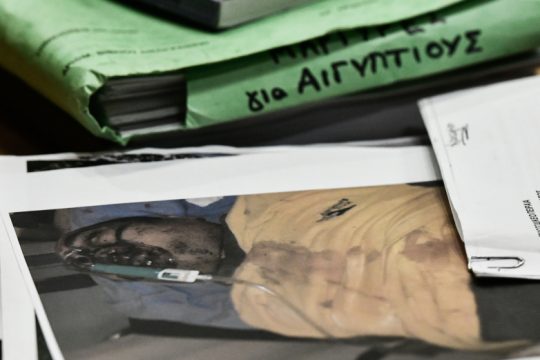 Δίκη Χ.Α.: Αιγύπτιος αλιεργάτης κατονόμασε τους δράστες με απόλυτη βεβαιότητα
