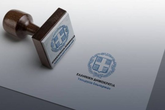 Περίεργες ανακατατάξεις στο ΥΠ.ΕΣ. λίγο πριν από τις ευρωεκλογές