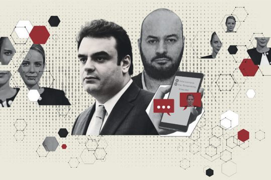 Υποκλοπές: Πιερρακάκης – Λαβράνος στο ακουστικό τους