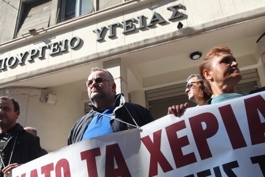 Οι προτάσεις 5 κομμάτων για τα τρία μεγάλα «αγκάθια» στην Υγεία