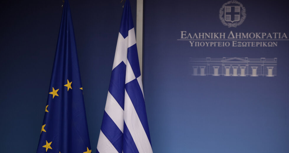 Οι μεγάλες προκλήσεις για την εξωτερική πολιτική και η αντιμετώπισή τους από την Ελλάδα
