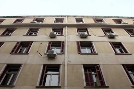 Τελεσίδικη καταδίκη για το Ταμείο Αλληλοβοήθειας