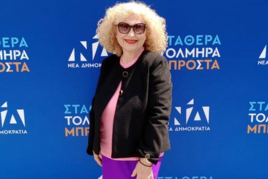 Έτοιμη να βγει από τα ψηφοδέλτια της Ν.Δ. η Μαρία Ζάγκα