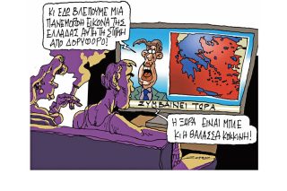 Σκίτσο της Εφ.Συν. [Π.Ζερβός 17.06.2023]