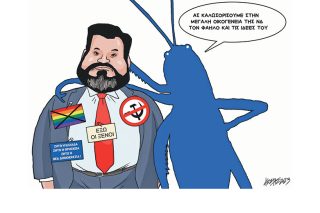 Σκίτσο της Εφ.Συν. [Κ.Γρηγοριάδης 01.06.2023]