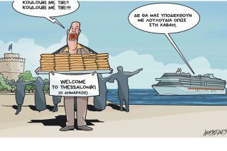 Σκίτσο της Εφ.Συν. [Κ.Γρηγοριάδης 06.06.2023]