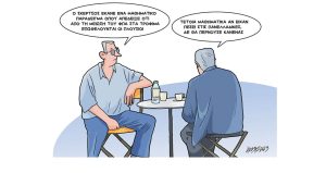 Σκίτσο της Εφ.Συν. [Κ.Γρηγοριάδης 08.06.2023]