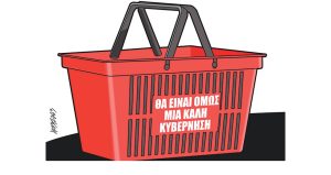 Σκίτσο της Εφ.Συν. [Κ.Γρηγοριάδης 30.06.2023]
