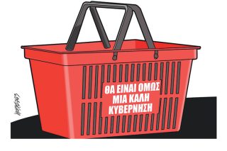 Σκίτσο της Εφ.Συν. [Κ.Γρηγοριάδης 30.06.2023]