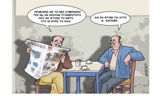 Σκίτσο της Εφ.Συν. [Κ.Γρηγοριάδης 26.06.2023]