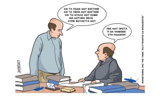Σκίτσο της Εφ.Συν. [Κ.Γρηγοριάδης 17.06.2023]
