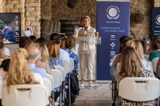 UN Global Compact Network Greece: Εκδήλωση μελών με επίκεντρο το περιβάλλον