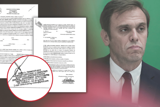 Και 2η διαταγή πληρωμής από την εταιρεία Μάντζου