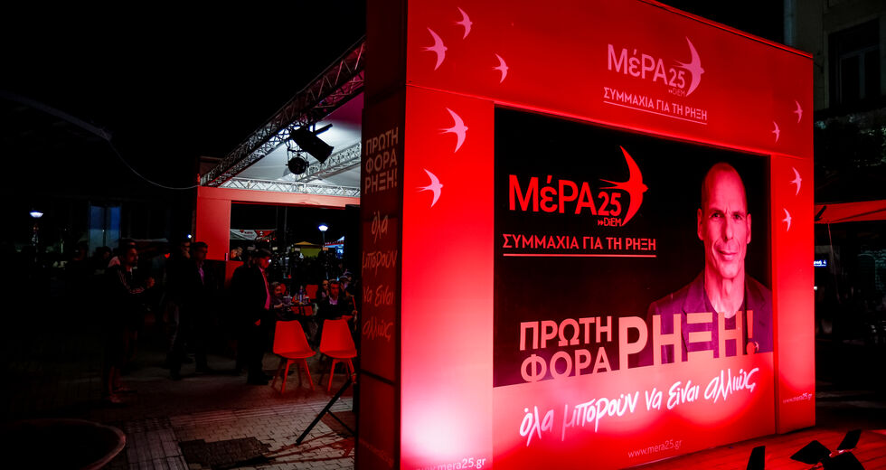 Προϋποθέσεις για την κινηματική ανασύνταξη της κοινωνίας