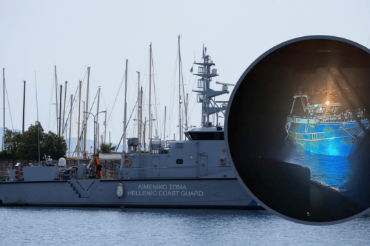 Ζητείται ανεξάρτητη έρευνα για το ναυάγιο της Πύλου