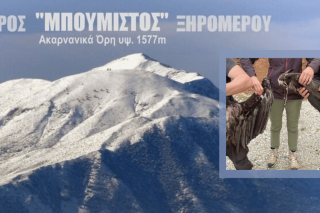 Ελεύθερος από αιολικά ο Μπούμιστος