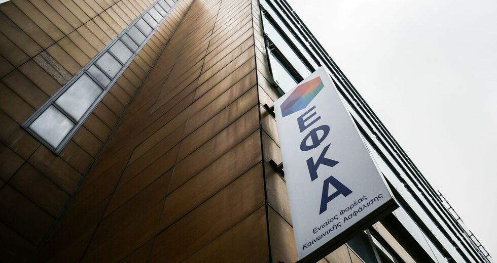 Ιούλιος 2023: Πότε καταβάλλονται οι κύριες και οι επικουρικές συντάξεις