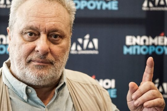 Της… φακής και του πληκτρολογίου