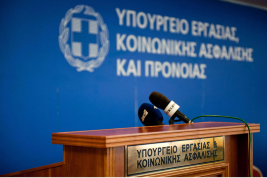 Τι καταβάλλεται από e-ΕΦΚΑ,  ΔΥΠΑ και ΟΠΕΚΑ έως 30 Ιουνίου