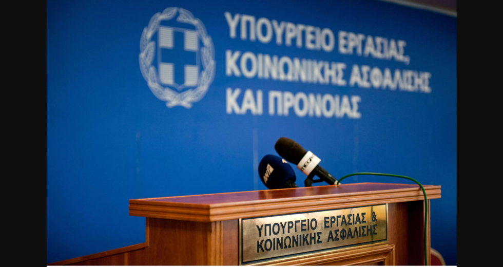 Τι καταβάλλεται από e-ΕΦΚΑ, ΔΥΠΑ και ΟΠΕΚΑ έως 30 Ιουνίου