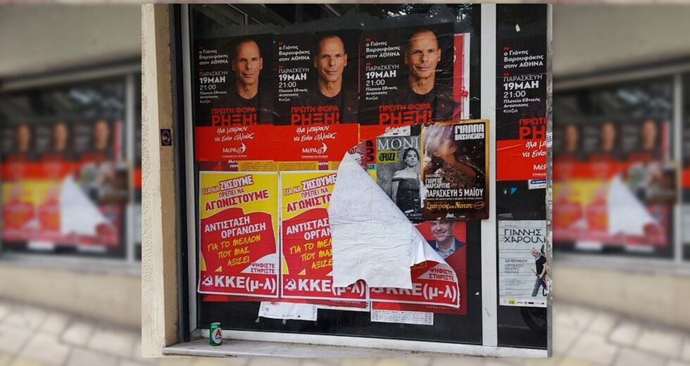 Κυνήγι των κομμάτων της Αριστεράς μέσω της αφισοκόλλησης