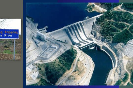 Από το φράγμα-ΣΔΙΤ στο… φράγμα γιοκ