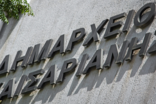 Ασυνεπής ο Δήμος Καισαριανής στη μισθοδοσία εργαζόμενου με αναπηρία