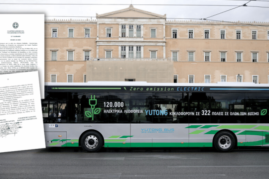 «Φρένο» στον διαγωνισμό για ηλεκτρικά λεωφορεία