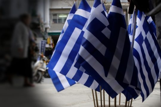Η αόρατη χειραψία του συστήματος