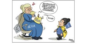 Σκίτσο της Εφ.Συν. [John Antono 01.06.2023]