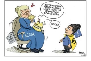 Σκίτσο της Εφ.Συν. [John Antono 01.06.2023]