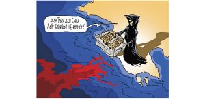 Σκίτσο της Εφ.Συν. [Π.Ζερβός 16.06.2023]