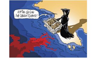 Σκίτσο της Εφ.Συν. [Π.Ζερβός 16.06.2023]