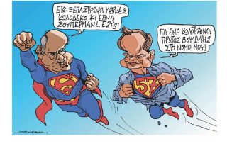 Σκίτσο της Εφ.Συν. [Π.Ζερβός 09.06.2023]