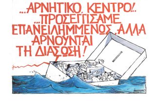 Σκίτσο της Εφ.Συν. [Μ.Κουντούρης 27.06.2023]
